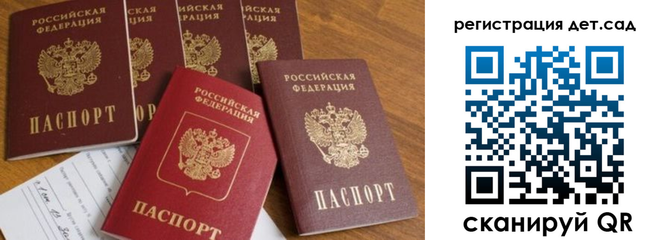 временная регистрация для всех в Пермском крае