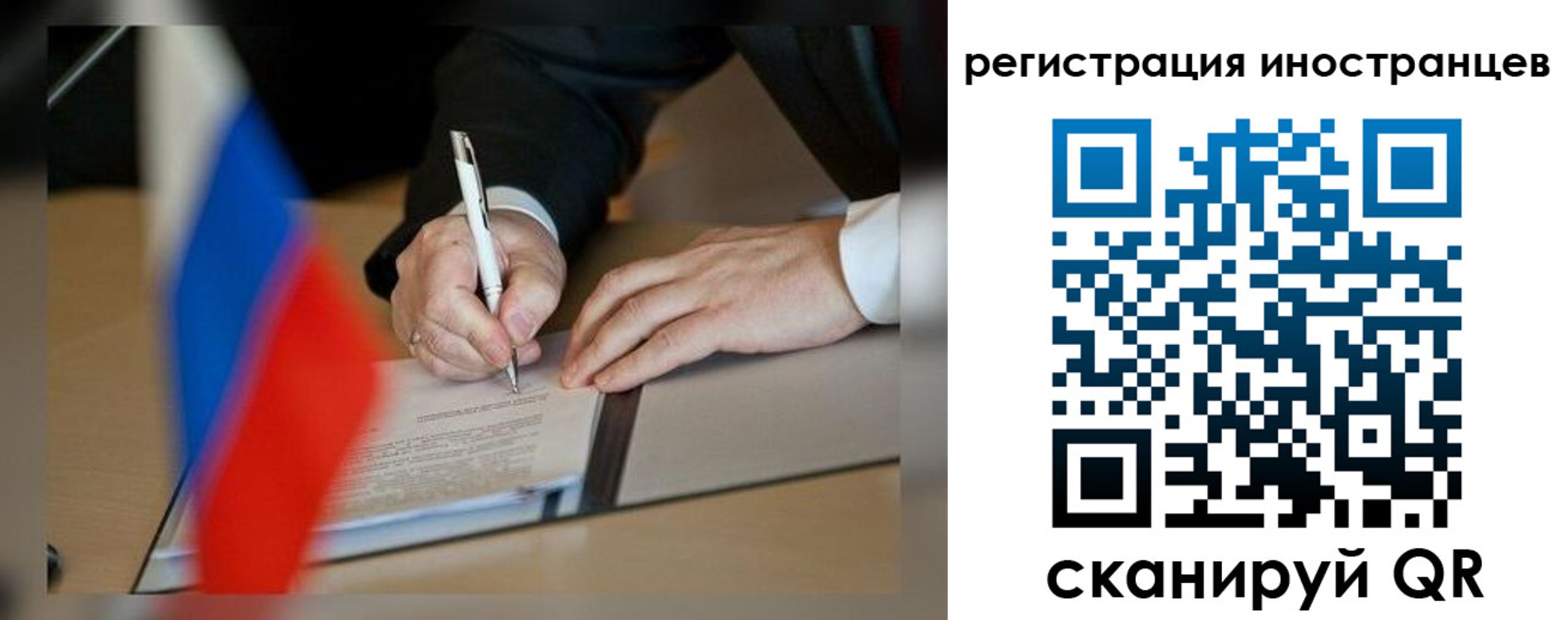 регистрация в Пермском крае