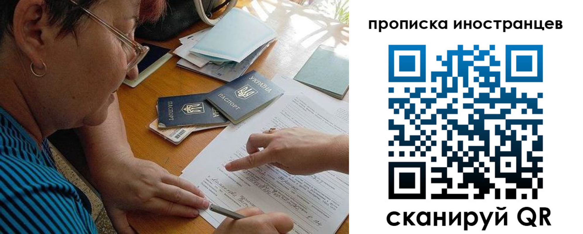временная регистрация адрес в Пермском крае